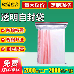 �F؛4.5cm��ڼӺ�͸���Է�� pvc�������\ݔ�aƷ���b͸���Է��
