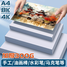 ���m�׿���A4/4K�Ӻ�ͯ��ɫ�����ֹ���Ӳ��a3���L���ֳ��󮋼�