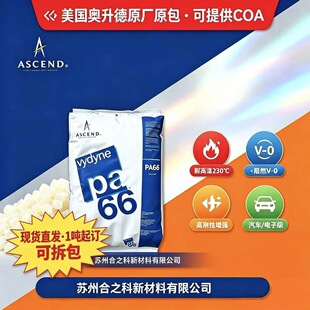 PA66�����W����R513H�l�әCС���B����늄ӹ����⚤ע��ԭ�ϬF؛
