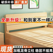 出租屋实木床加粗加厚1.5米实木床简约双人床经济型家用主卧床