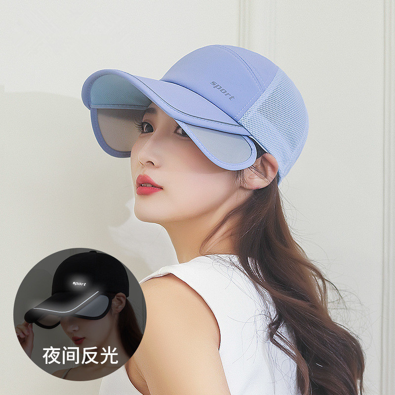 夏季热卖伸缩帽韩版时尚反光条印刷网眼帽男女同款遮阳防晒棒球帽