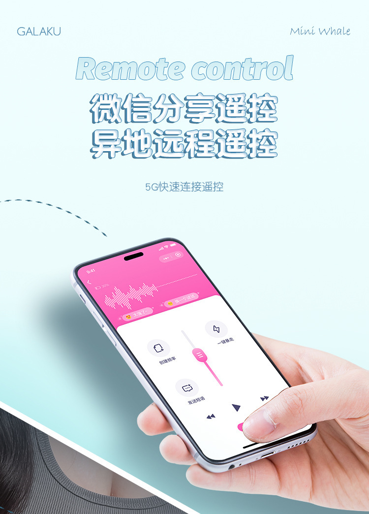 GALAKU Mini 8.6cm Vibrator [App Control] GALAKUAPP控制跳蛋 1753 main image 0