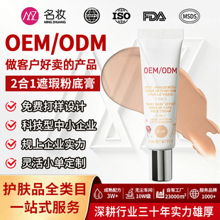 OEM���ӹ�2��1��覷۵׸ඨ���ļ��֊y���ͷ�ˮ�����[��ë�׷۵�