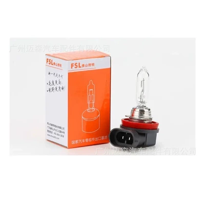 Ön faralar, Foshan Lighting 12V car headlights - h9-12v-65wprice-per-unit