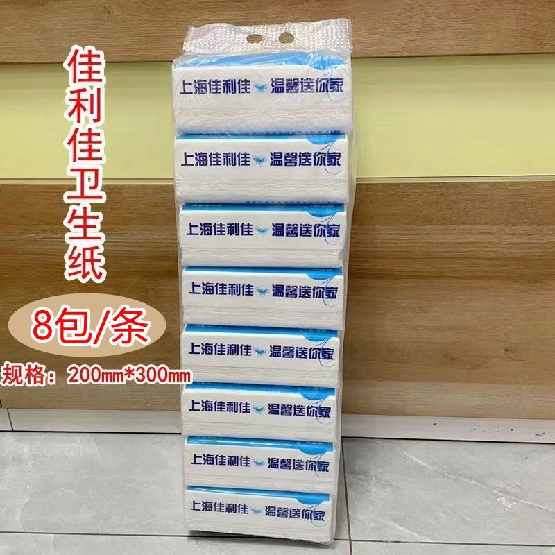 Jialijia Wrinkled Toilet Paper Flat Facial Tissue Disposable Toilet Paper Straw Paper Square Knife Cut Toilet Paper Facial Tissue Jialijia Wrinkled Toilet Paper Flat Facial Tissue Disposable Toilet Paper Straw Paper Square Knife Cut Toilet Paper Facial Tissue