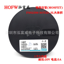 FOSAN���� FSS2300 N����MOSFET�� 5A 20V ˿ӡ2300 FSS2300M