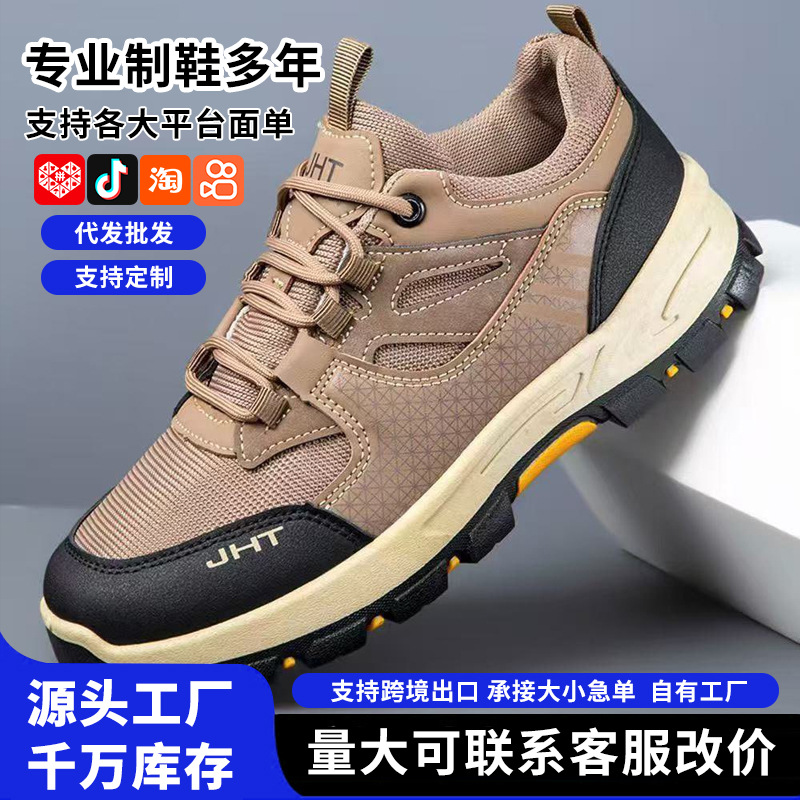 Foreign Trade Four-Season Hiking Shoes, Outdoor Men's Shoes, Non-Slip Large Size Hiking Shoes, Low-Cut Trendy Sports and Casual Shoes for Men
