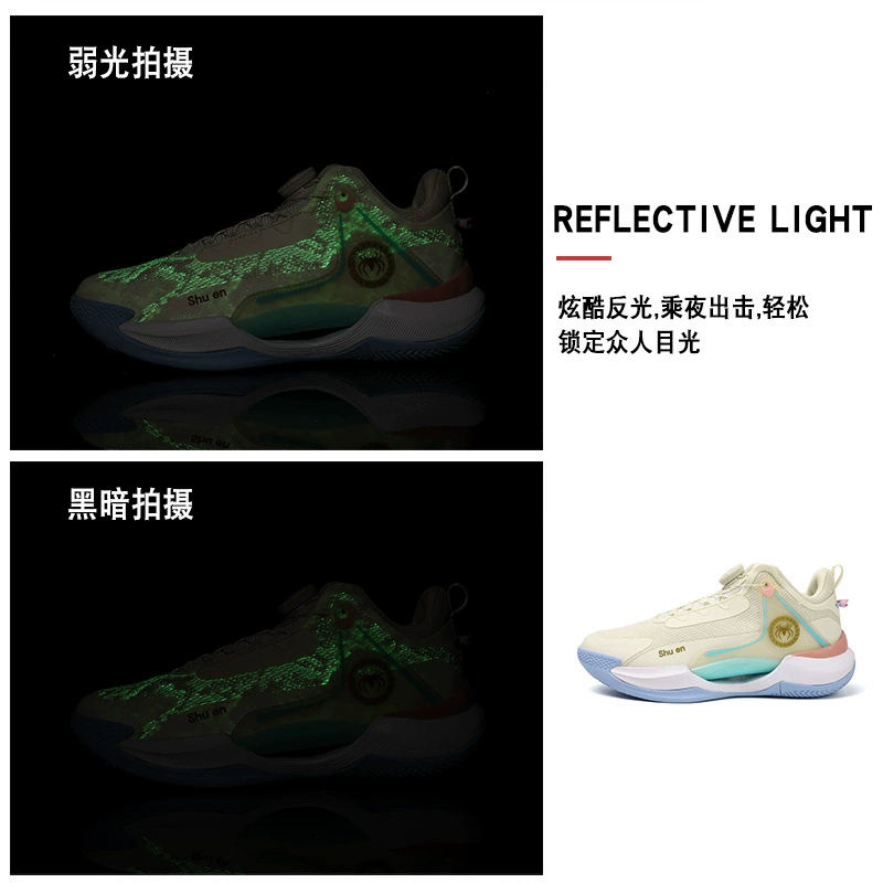 Баскетбольная Обувь Мужская Спортивная Нескользящая, износостойкая, трение со звуковым захватом, амортизирующая отскок, вращающаяся пуговица, кроссовки без шнуровки