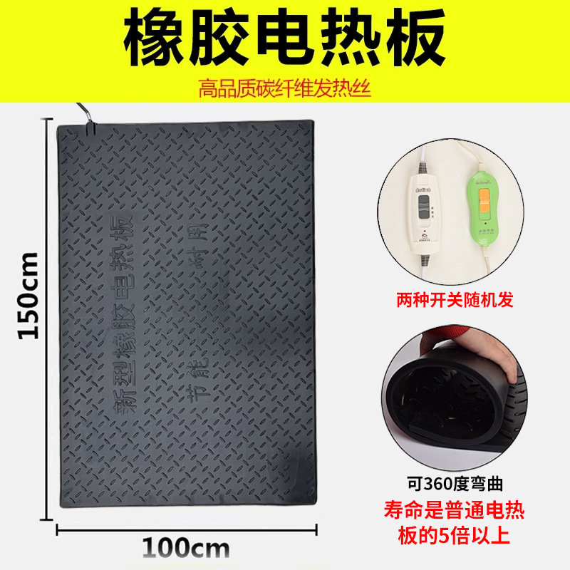 Piglet placa de calefacción eléctrica de caucho veterinario cerdo granja de mascotas calefacción tablero de aislamiento de acero inoxidable cerdo casa perro calefacción