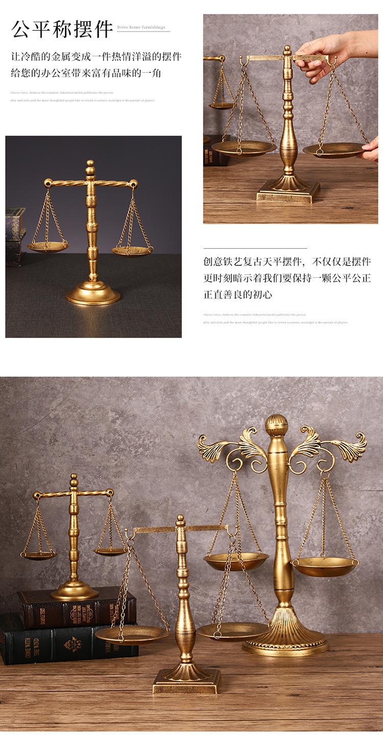 创意复古天平摆件影视道具天平模型铁艺摆设橱窗饰品金属工艺摆件-阿里巴巴