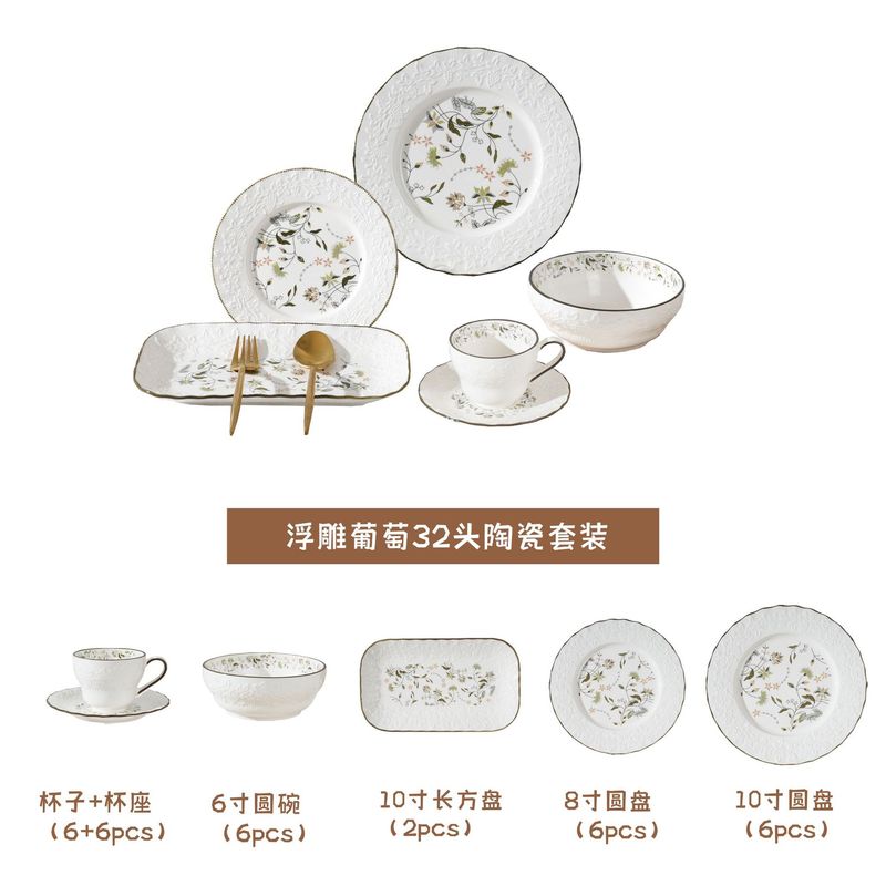 ヨーロピアンスタイルのサラダボウル、家庭用セラミックコーヒーカップ、高級感のある軽奢な食器、越境EC向けins風6人用食器セット32点|undefined