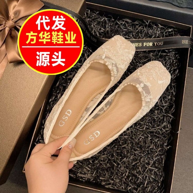 2026 primavera y verano nuevo hilo de malla de encaje sexy tacones altos zapatos de diseño femenino de nicho puntiagudo zapatos de moda superficial