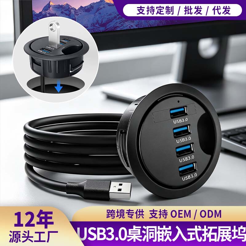 Customized desktop dock with USB 3.0, PD adapter, and SD card reader for computer desks Customized desktop dock with USB 3.0, PD adapter, and SD card reader for computer desks