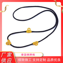 泰国佛牌绳手工编织可调节吊坠挂绳挂脖吊绳项链挂坠男女挂件绳