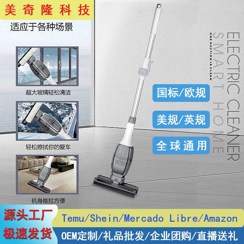 Cross-border window cleaning robot wireless electric glass cleaner absorbent window mop integrated household cleaning brush