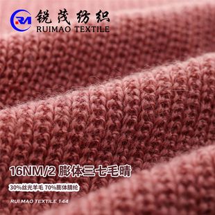 ���w����ë�� 16NM/2  30%�z����ë 70%���w��]