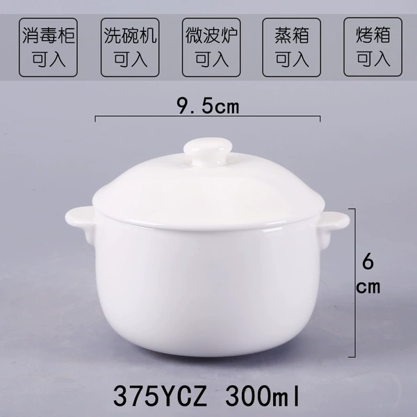 375YCZ 300ml