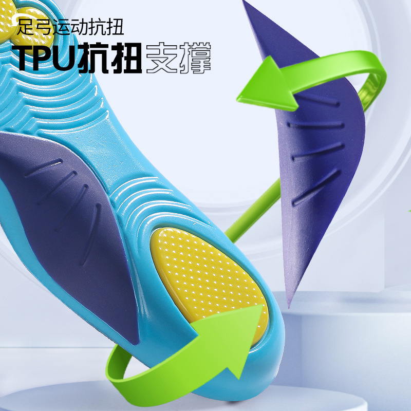 Plantillas de baloncesto para hombres amortiguadores deportivos, cojín de aire elástico, sudor, antiolor, arco plano transpirable, plantillas de soporte de verano