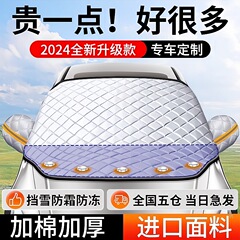 カーサンシェード日焼け止め断熱車服ハーフカバー車用サンシェード日焼け止め服サンシェード