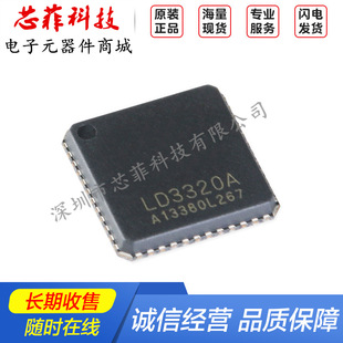ԭ�b��Ʒ �NƬ LD3320A QFN-48 �C�����Z���R�eоƬ ��оƬ