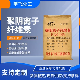 纤维素;净水絮凝剂;其他添加剂