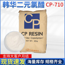 nnAȴט֬CP-710ԪϩTīø߹̺