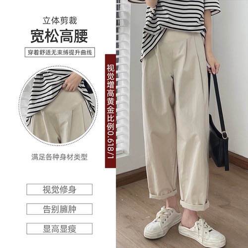 Maternity Pants for Spring/Summer: Casual Dad-Style Trousers, Loose Fit, Plus Size, Adjustable Belly Support, and Comfortable High-Waisted Design