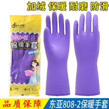 �|��808-2��ů���׼ӽq��ˮ����ϴ��ϴ�����z���z�����zƤ�����