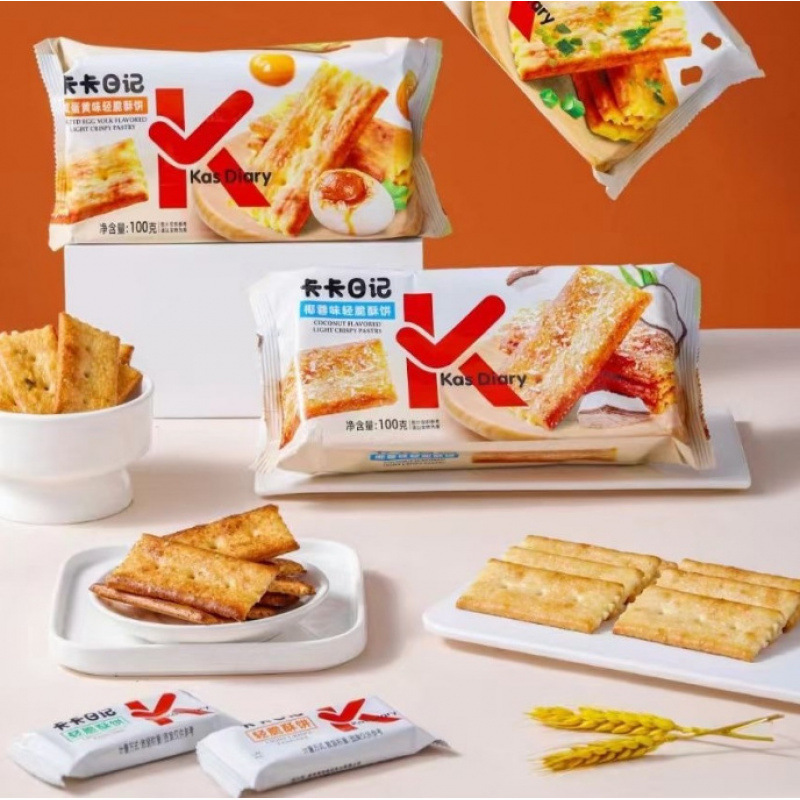 卡卡日记100g袋装香葱咸蛋黄椰蓉味休闲酥脆办公点心零食