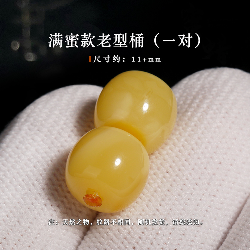 Seiko honey-filled old type is about 11+mm [one pair comes with a large local certificate]