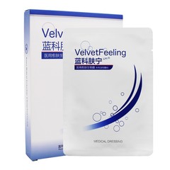 Lanrun Bio-Membrane Repair Lotion Spray: Cleansing, Soothing, Hydrating, Gentle Repair, and Redness-Relief Blue & Skin-Calming Mask