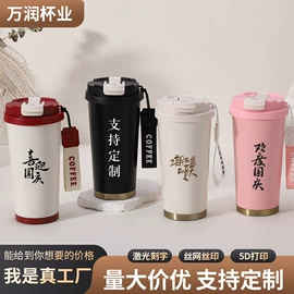 保温杯;焖烧杯;马克杯