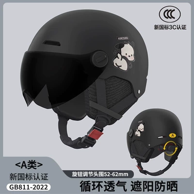 Motosiklet kaskı (dəbilqə) — 3C Certified - 3c-certification-cool-black-puppy-sunscreen-short-glasses-safety-protection-new-national-standard-class-a-removable-ear-protection