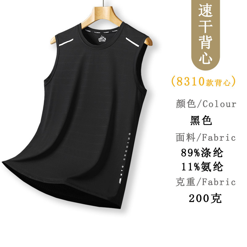 HX-8310-Black
