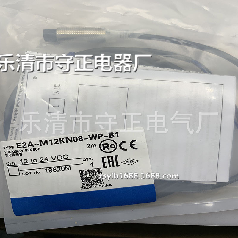 现货供应 传感器 E2A-M12KN08-WP-C1 接近开关 全新