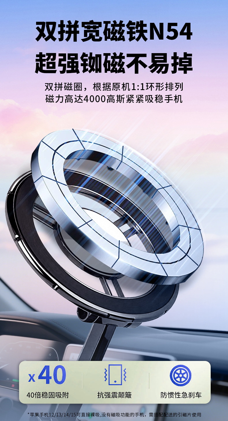 Metal Strong Magnetic Vacuum Adsorption Car Phone Holder Magsafe360 ° Rotating and Foldable Magnetic Car Mount