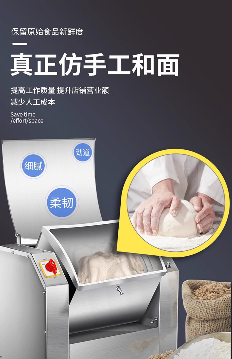 Xinkaifeng Commercial Dough Mixer Silent Stainless Steel Small Household Kneading Machine 10kg 25kg Fully Automatic New Model
