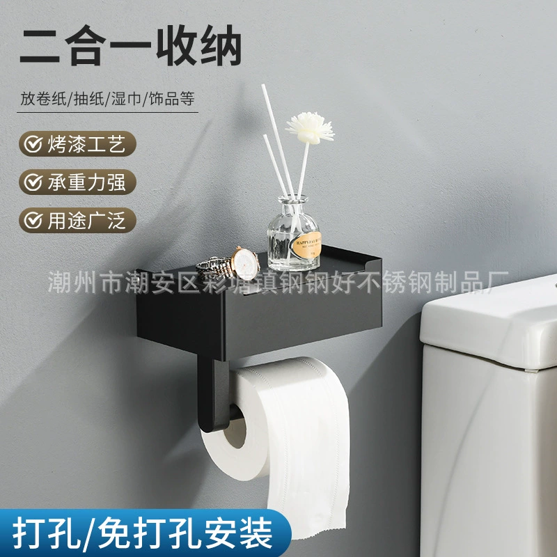 Трансграничный держатель для салфеток из нержавеющей стали Туалет Коробка для влажных салфеток Гостиничный инженерный квадратный держатель для рулона Держатель для мобильного телефона Без перфорации