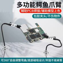 �๦�ܺ��ӹ̶��A�f����{�~�A�֙C����pcb�S��ģ����ɫ�A������