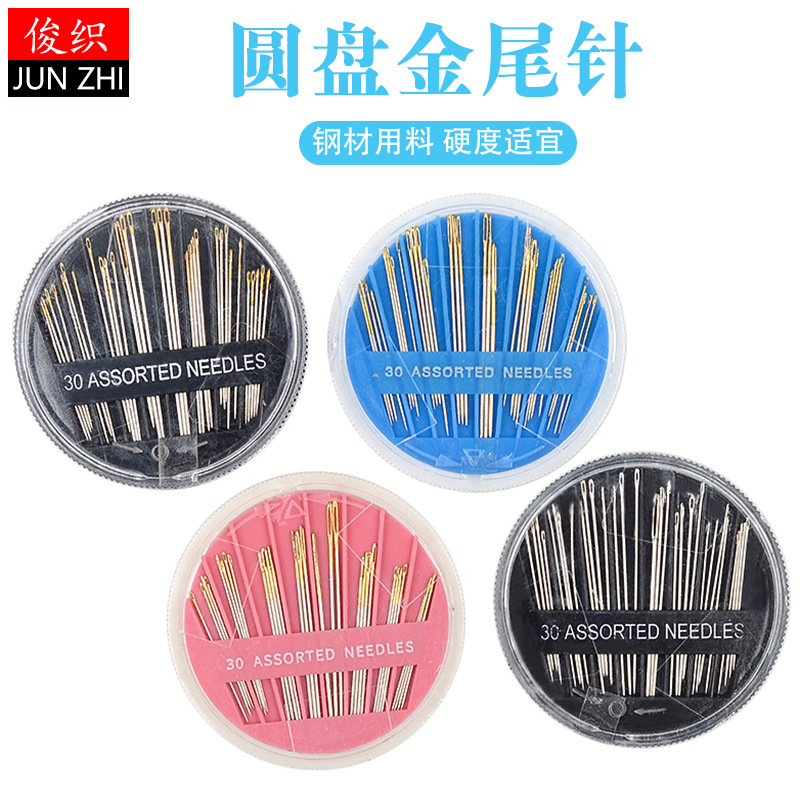 30 golden tail needle sewing needle line box house handmade sewing…