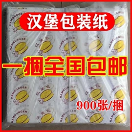 外卖餐饮包装;烘焙包装;防油、防潮纸