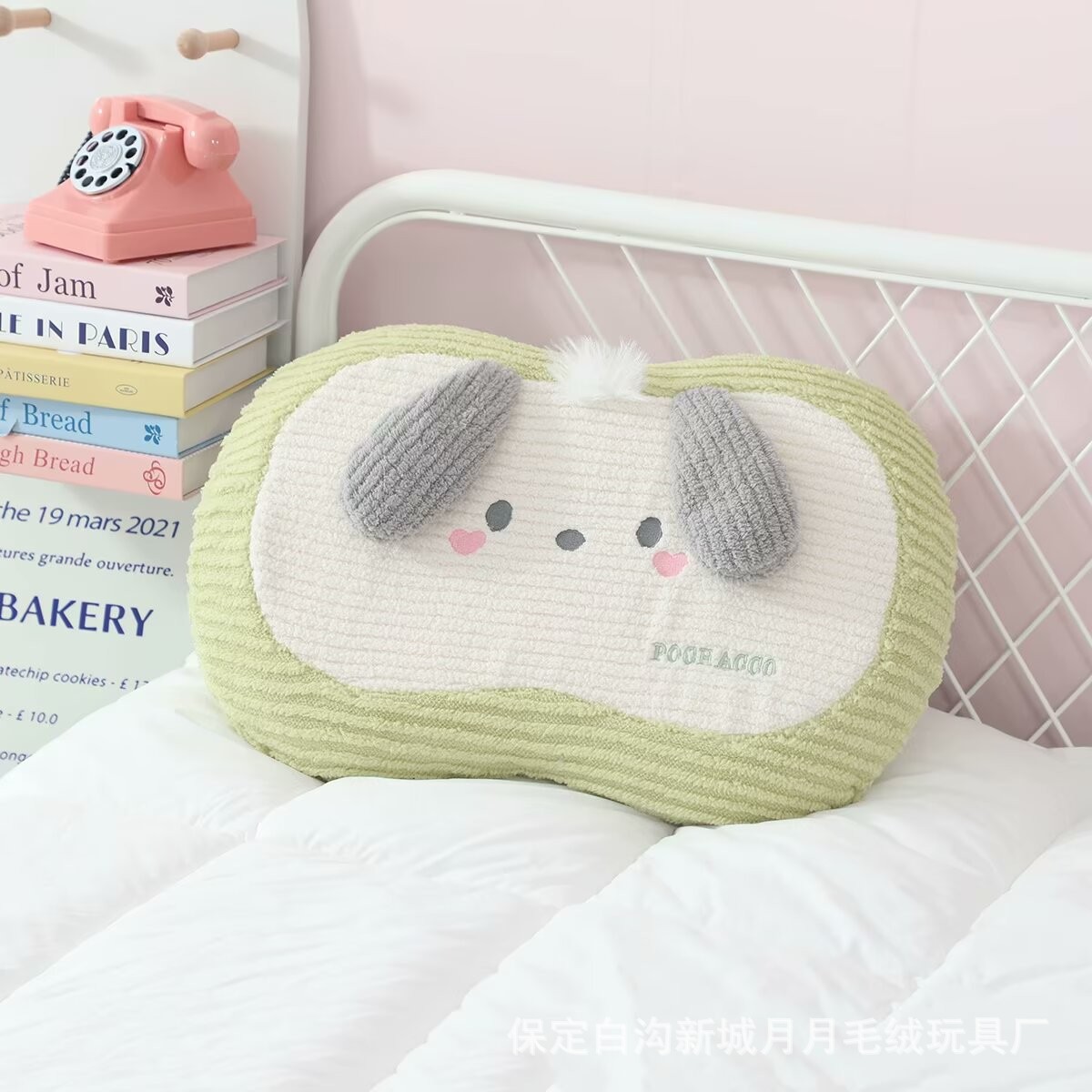 차차독(배베개)