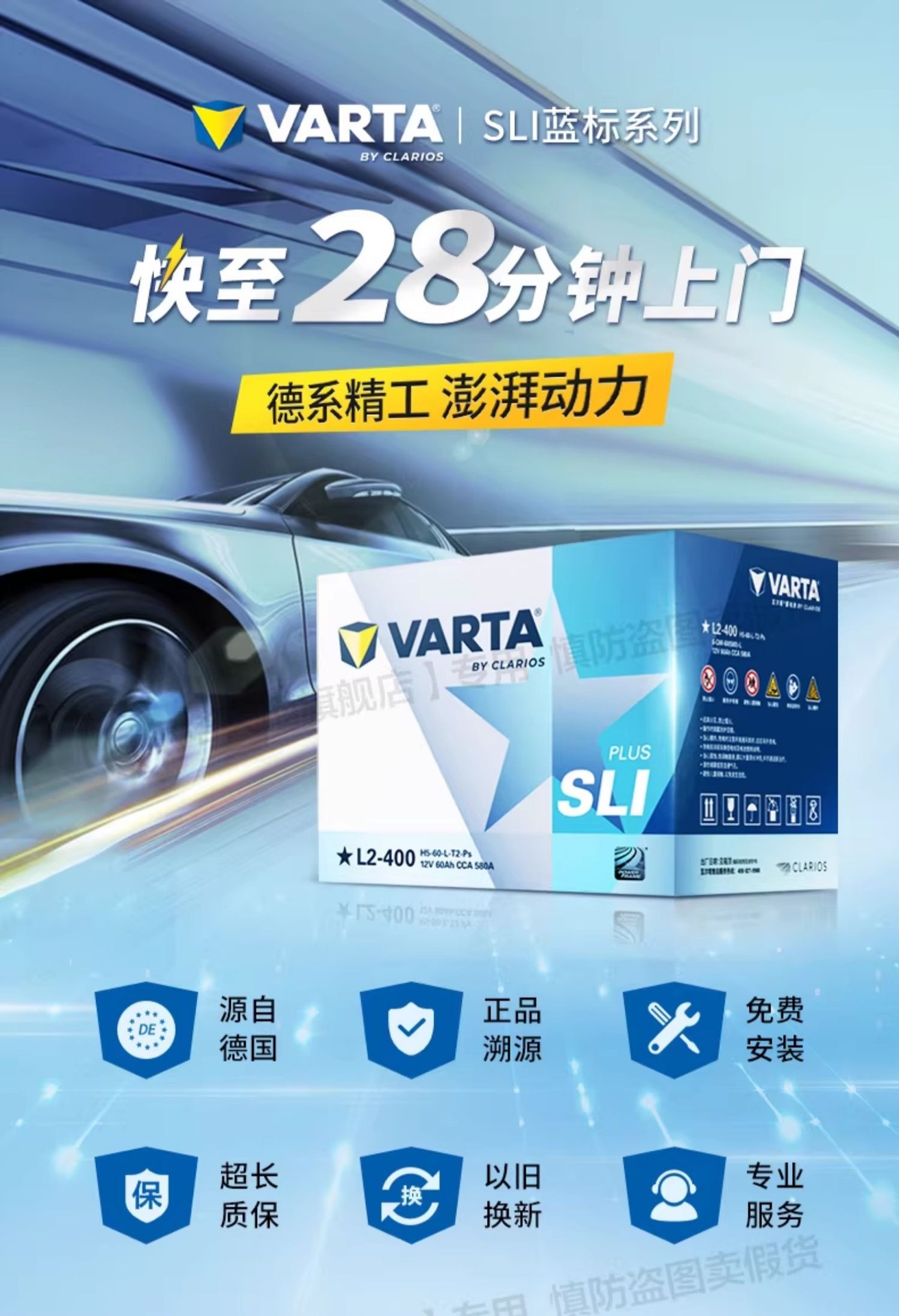 Suitable for Varta car batteries and other 2V45ah batteries for Wuling Hongguang, Sylphy, Civic, Qashqai 55B2