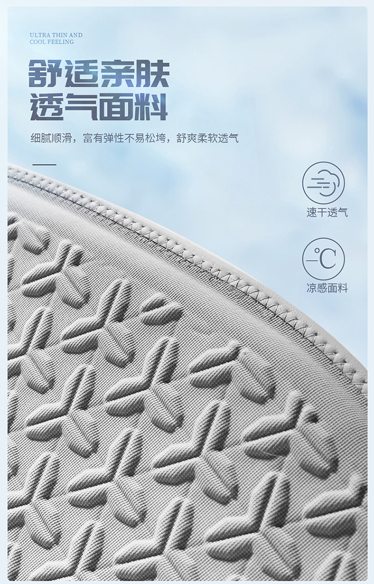 Honeycomb Car Seat Cushion, Universal for All Seasons, Summer Cooling Cushion, Breathable and Ventilated Seat Backrest, Light Luxury Cold Gel Driver's Seat