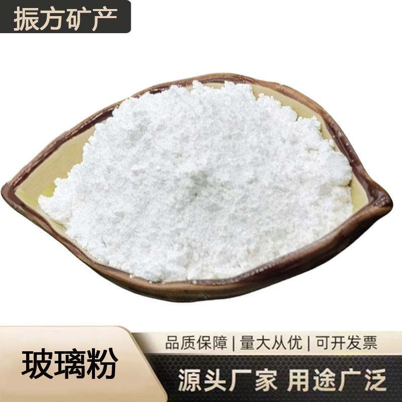 现货供应 玻璃粉 低熔点玻璃粉 3000目玻璃粉 油漆用 透明粉