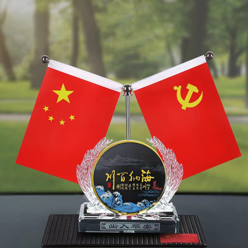 海纳百川