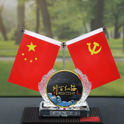 Car ornaments car perfume Seat car supplies - haina-baichuan-anti-slip-mat-perfume