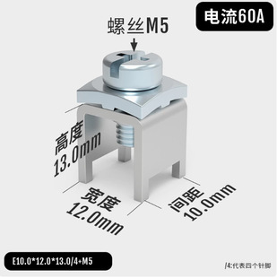 �Ϻ��������PCB���ٶ���M6����E10.0*12.0*13.014+M5
