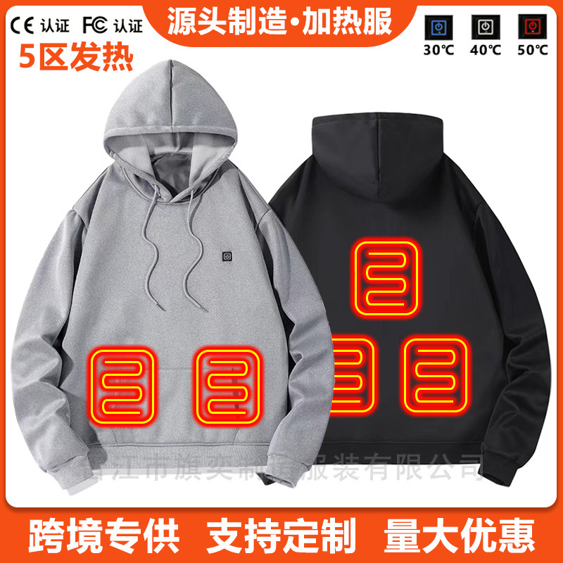 Cross-border men's hooded heating sweater sports sweater electric heating jacket USB power supply intelligent constant temperature heating suit