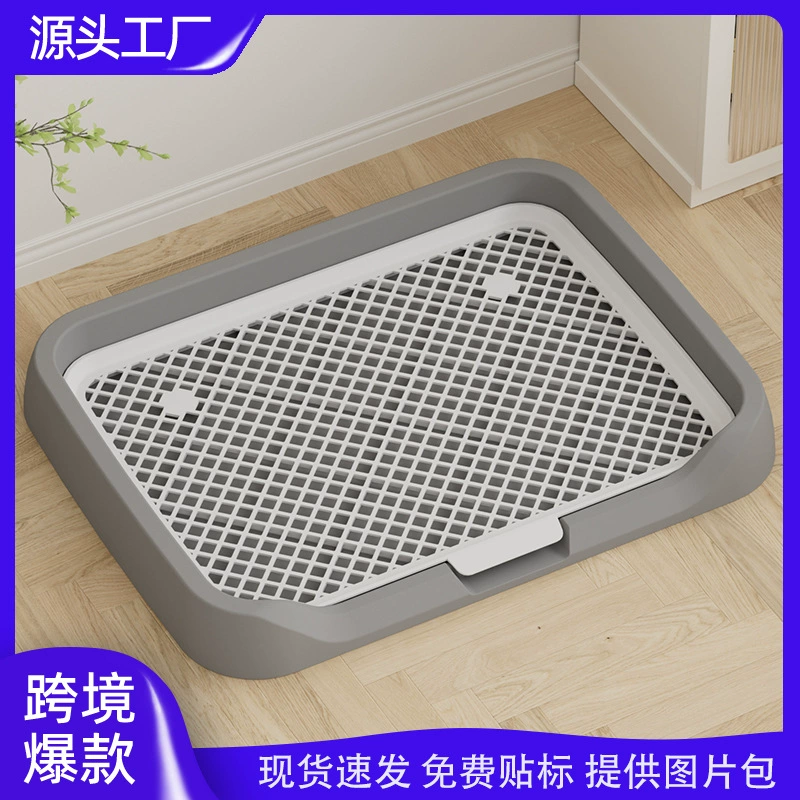 Туалет для маленьких собак, смывной и съемный, противоскользящий, писсуар для маленьких собак, против брызг, лоток для собак, прямая продажа с фабрики